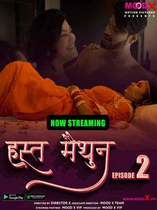 Hast Maithoon E2
